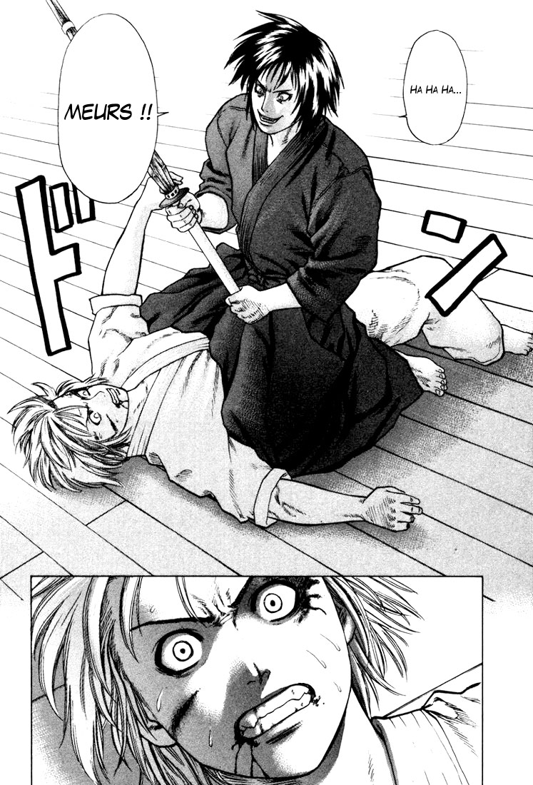 img Karate Shoukoushi Kohinata Minoru 16